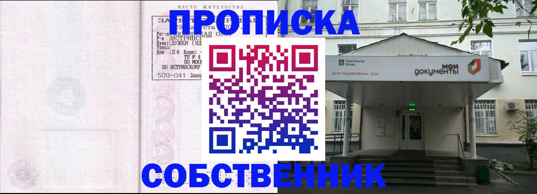 миграционный учет в Медвежьегорске